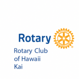 Rotary Club of Hawaii Kai